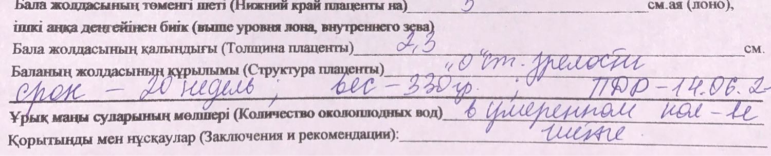 Посты пользователей из приложения image №2