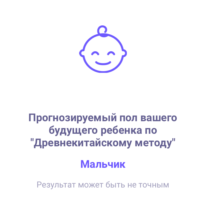 Посты пользователей из приложения image №6