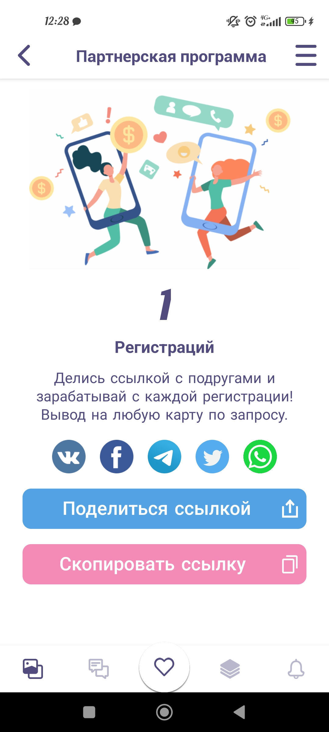 Посты пользователей из приложения image №2