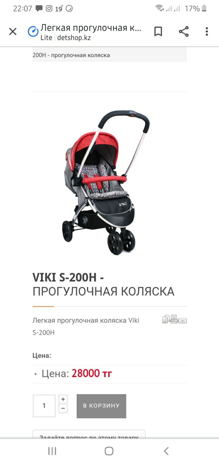 Посты пользователей из приложения image №3