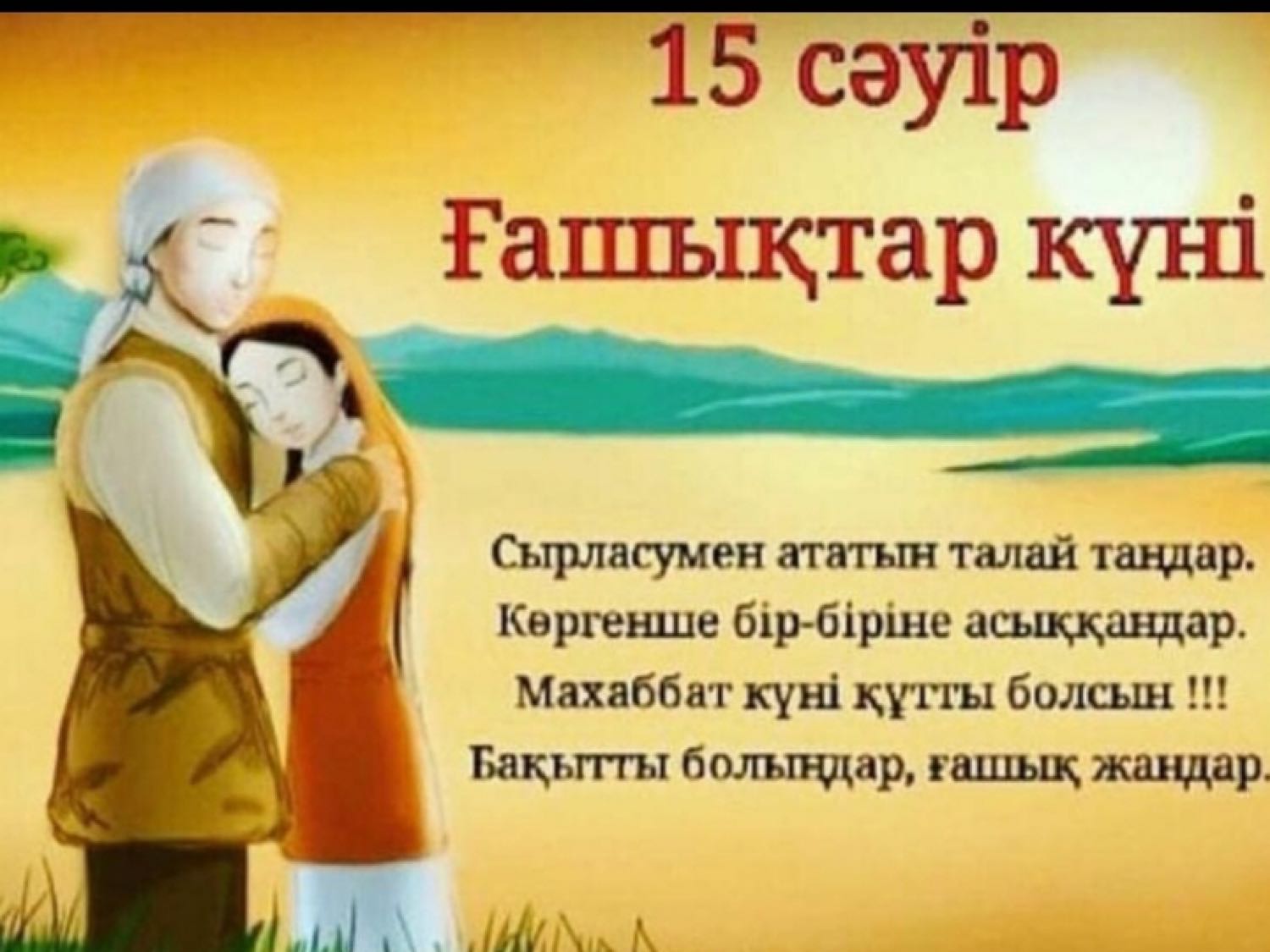 Посты пользователей из приложения image №4