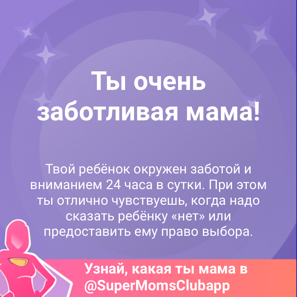 Посты пользователей из приложения image №5