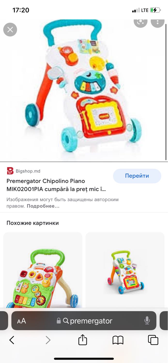 Посты пользователей из приложения 