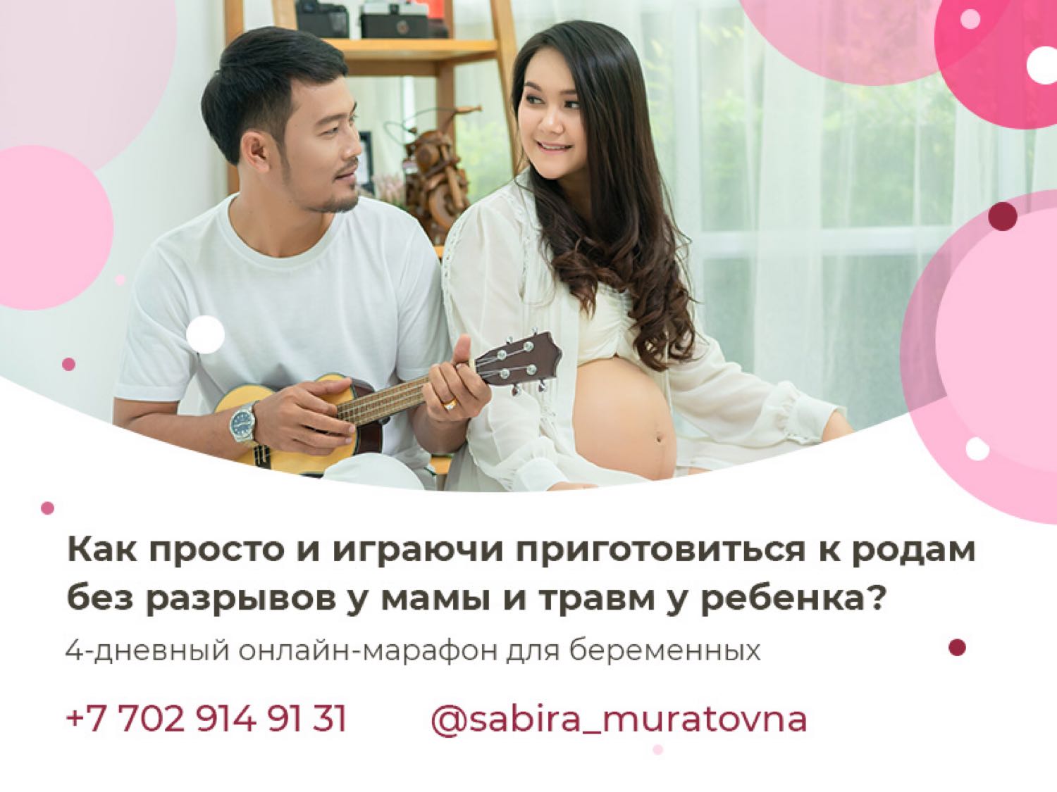 Посты пользователей из приложения 