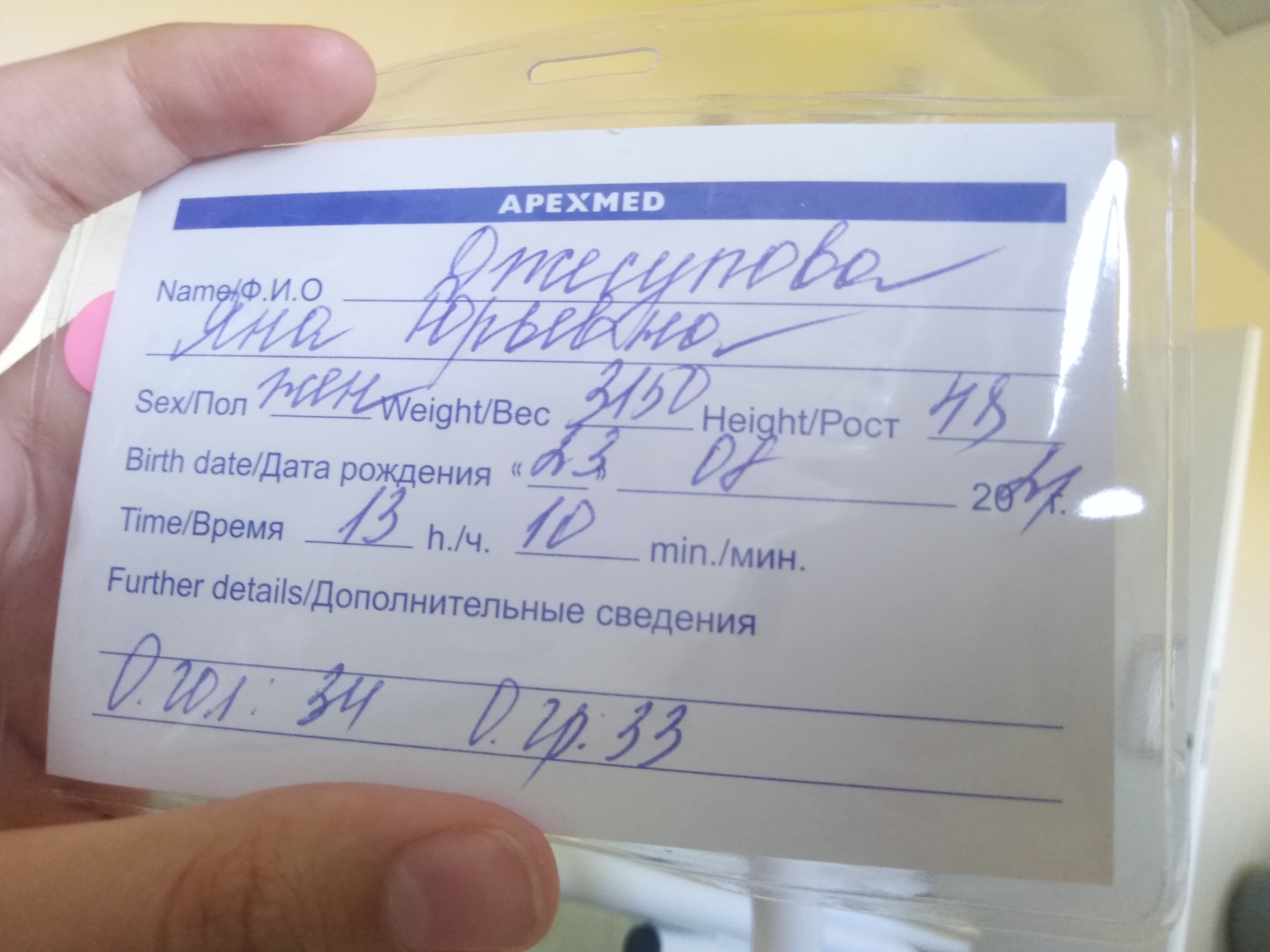 Посты пользователей из приложения 