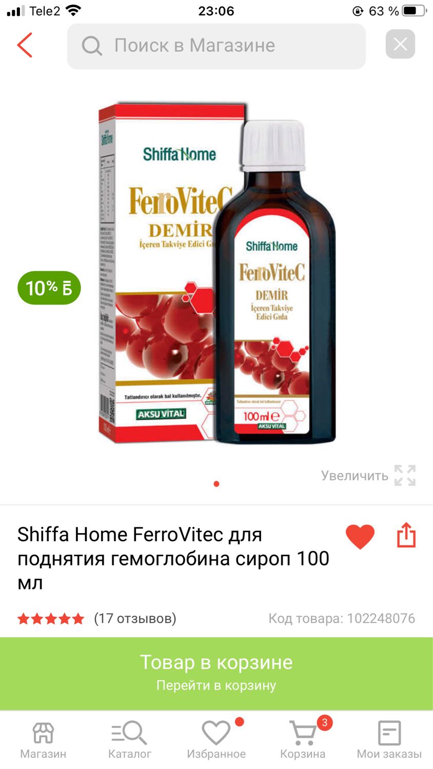 Посты пользователей из приложения image №2