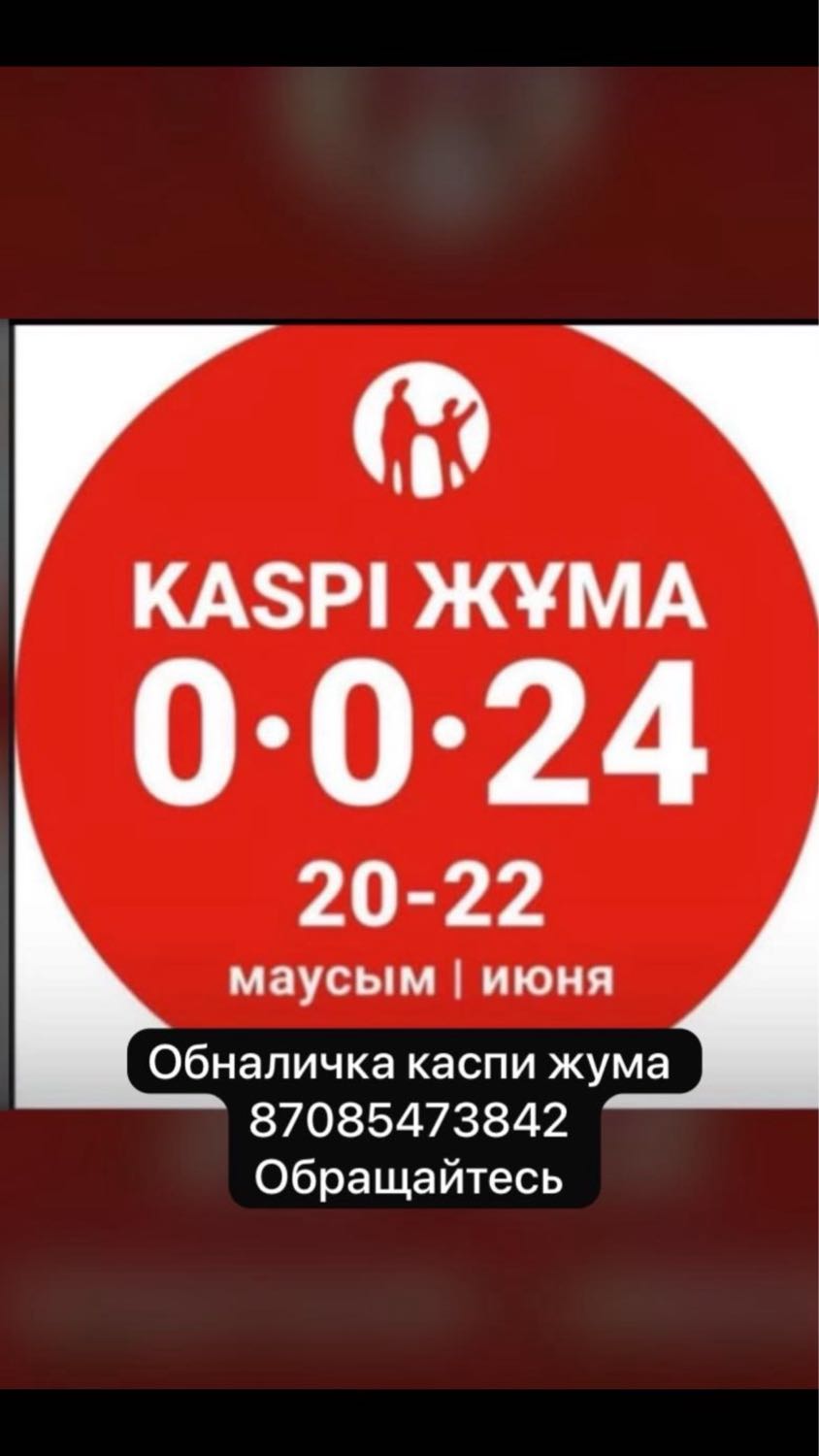 Посты пользователей из приложения image №2