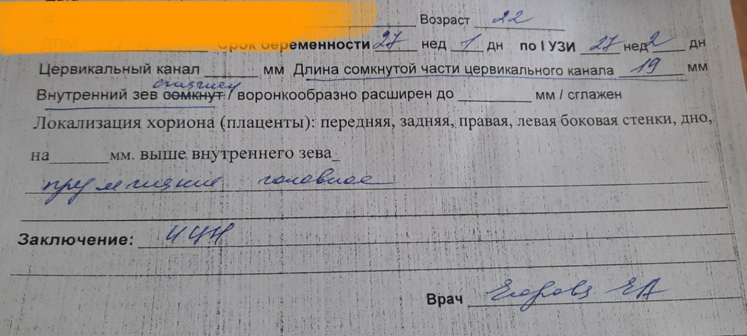 Посты пользователей из приложения 