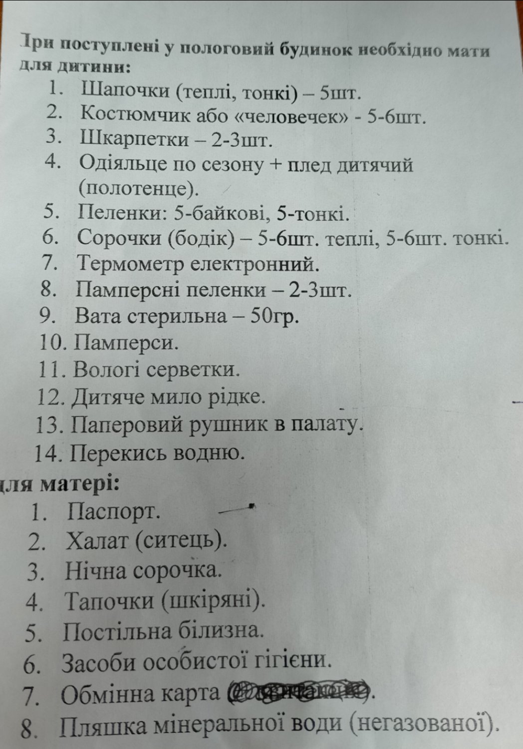 Посты пользователей из приложения image №3