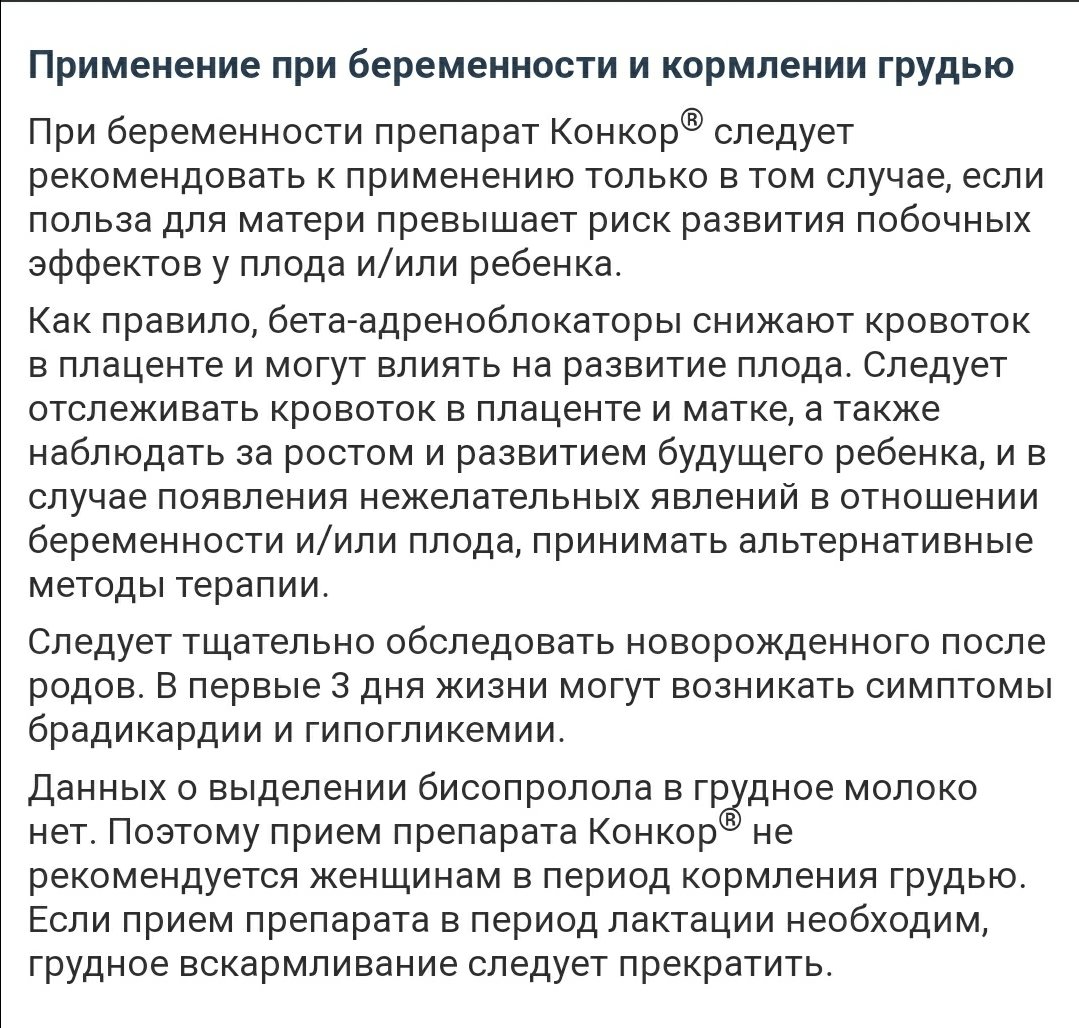 Посты пользователей из приложения image №2