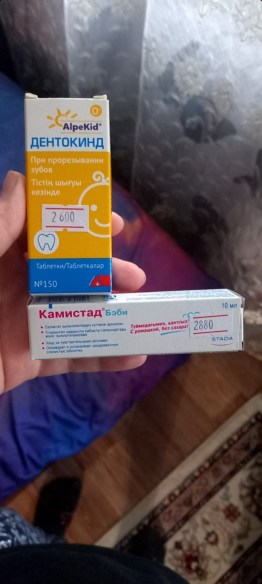 Посты пользователей из приложения 
