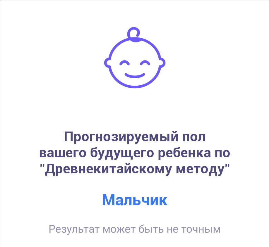 Посты пользователей из приложения image №6