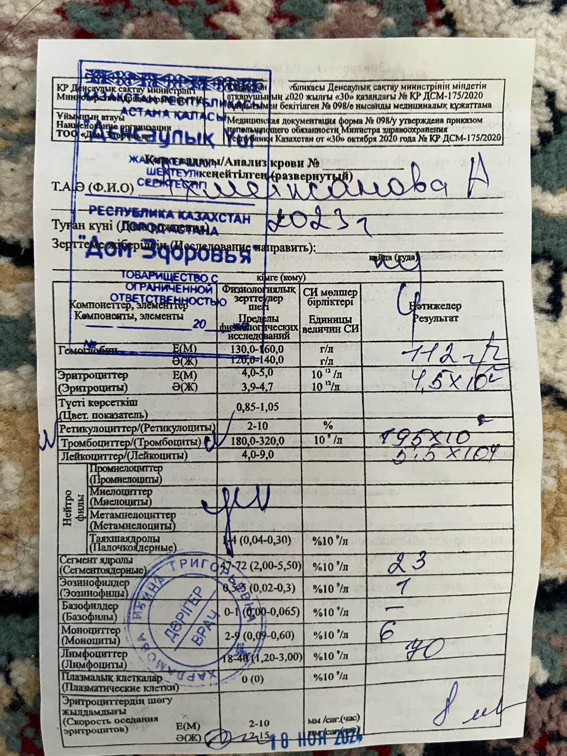Посты пользователей из приложения image №2