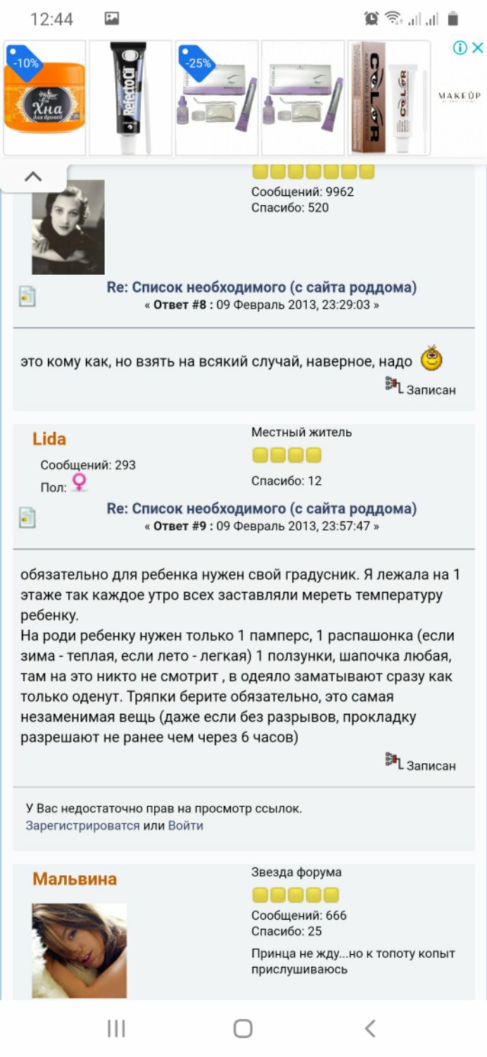 Посты пользователей из приложения image №2