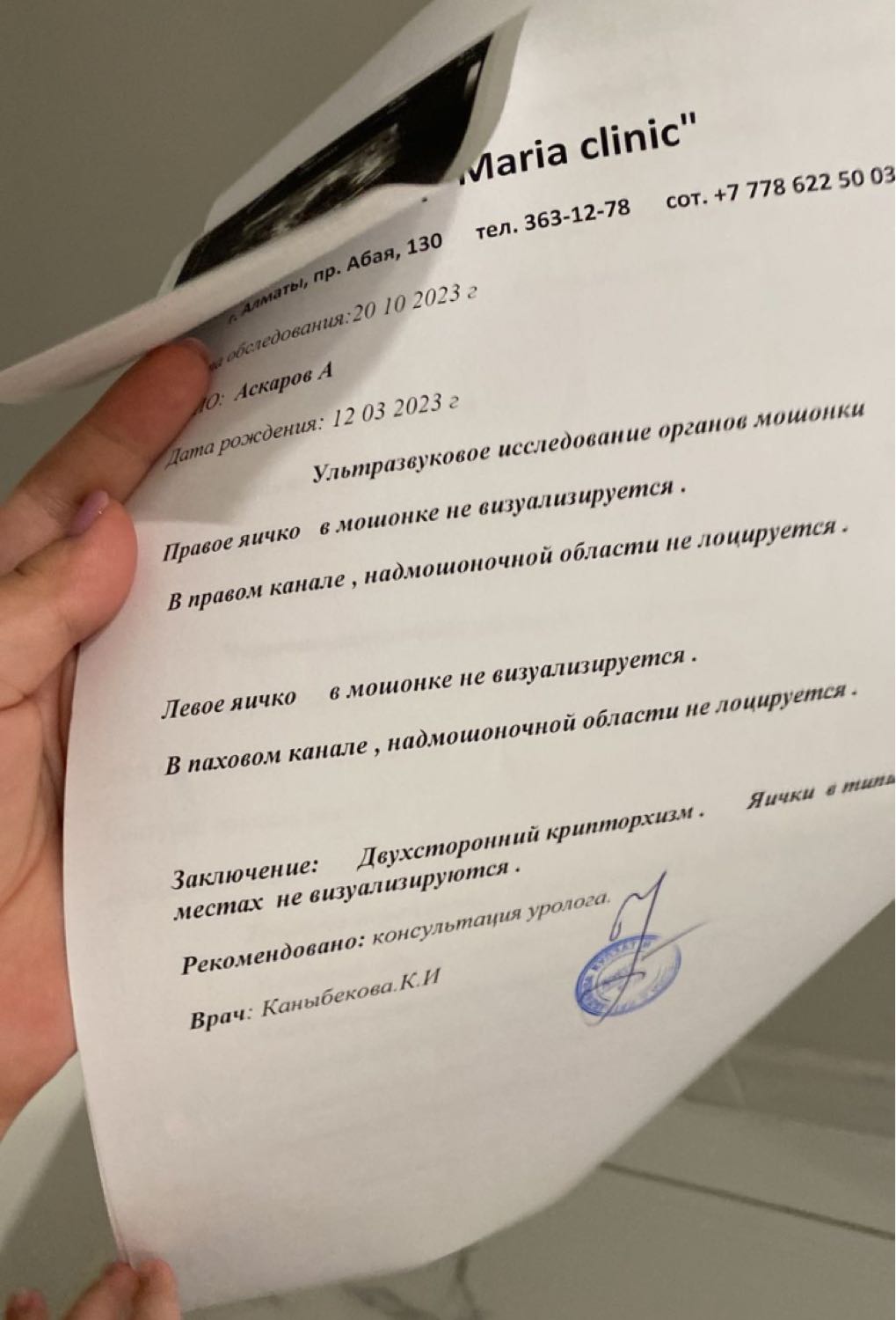 Посты пользователей из приложения 