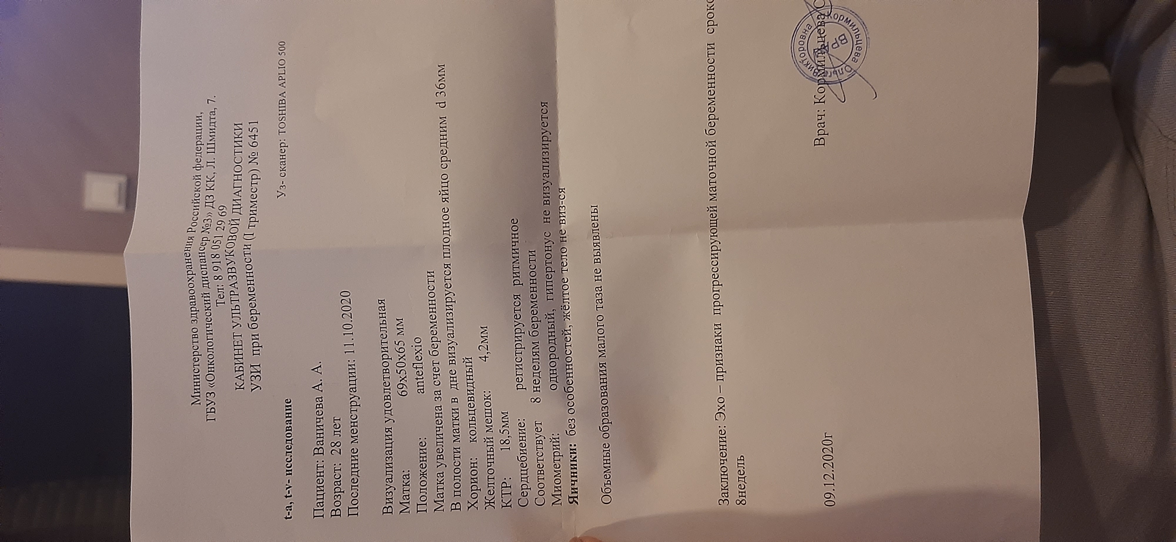 Посты пользователей из приложения image №3