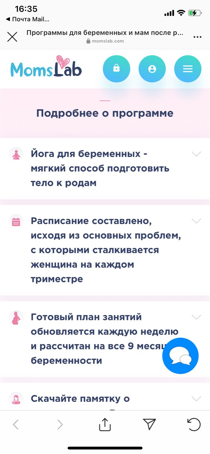 Кто-нибудь приобретал программу с сайта 
momslab.com? По описанию там ... image №2