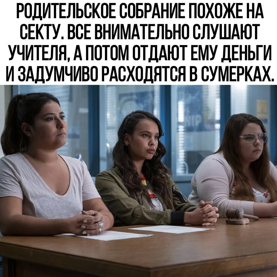 Посты пользователей из приложения 