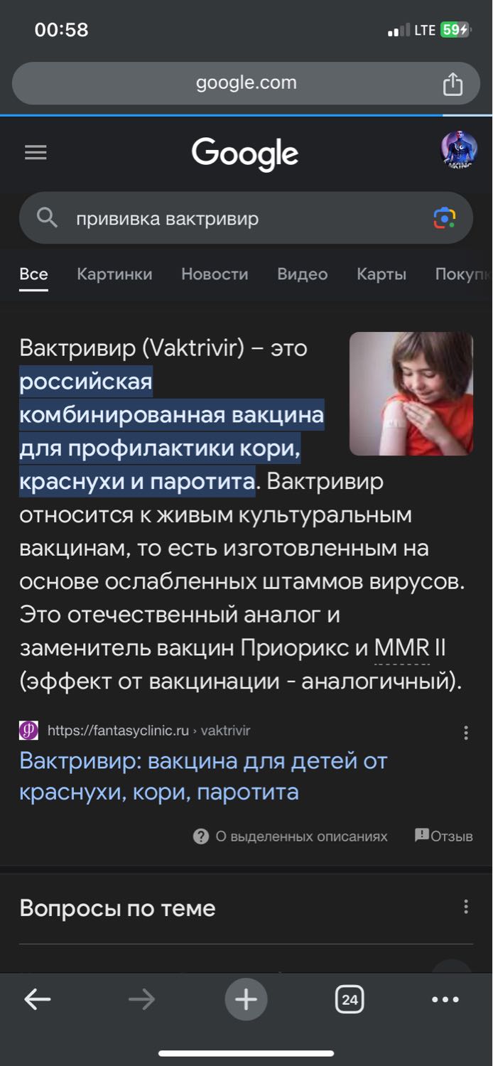 Посты пользователей из приложения 