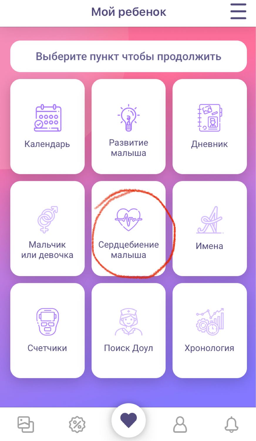 Посты пользователей из приложения image №3
