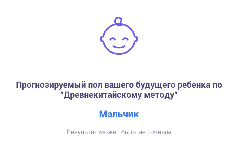 Посты пользователей из приложения image №4