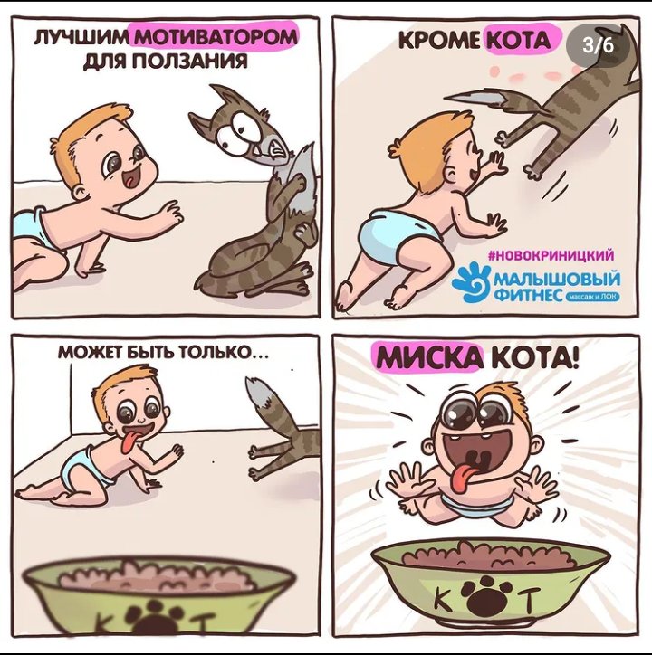 Посты пользователей из приложения image №2