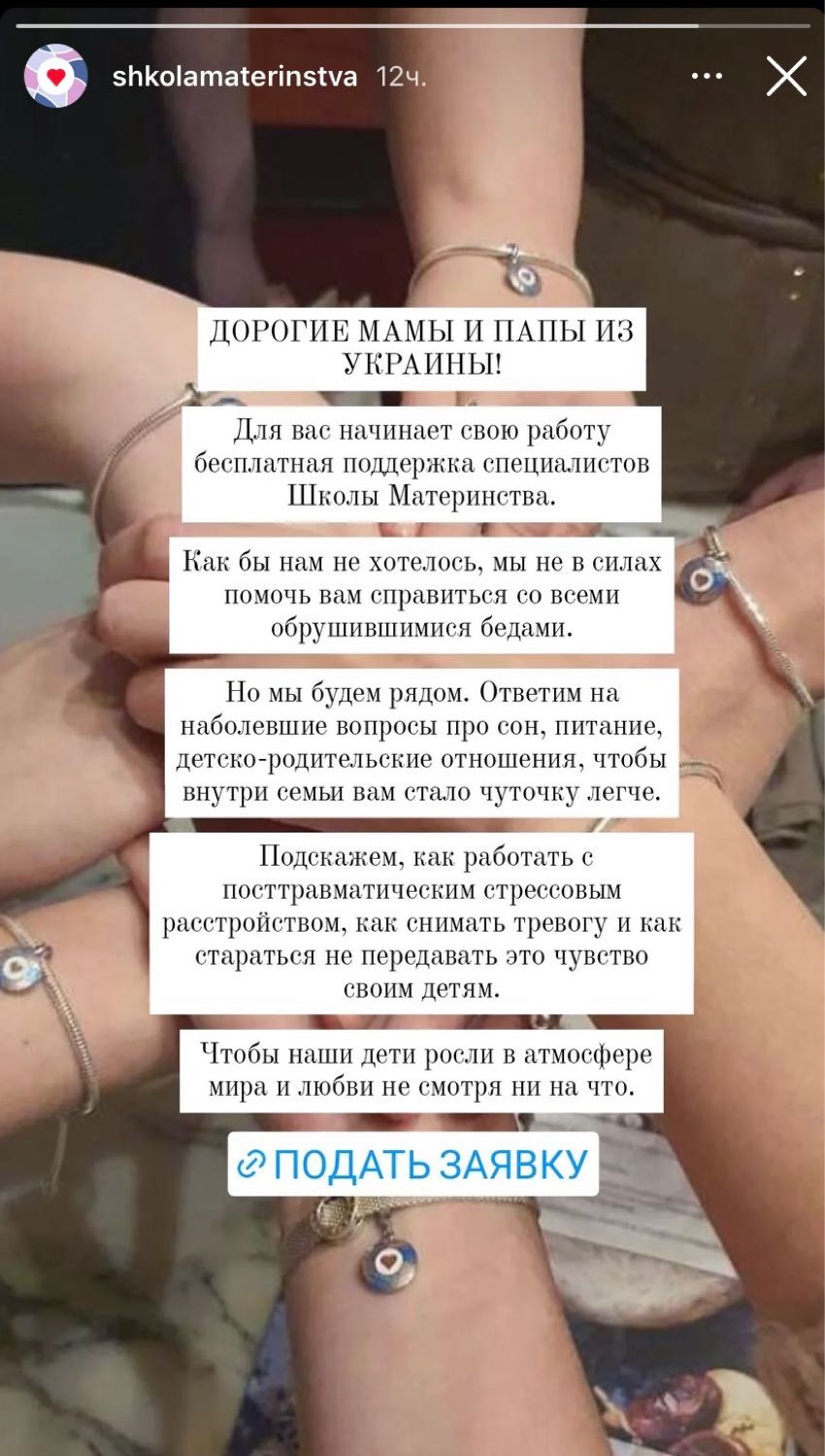 Посты пользователей из приложения 