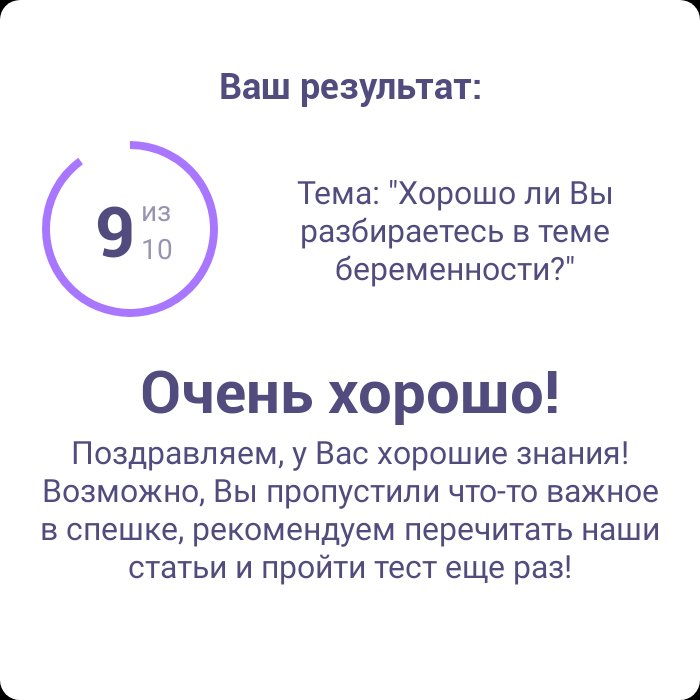 Посты пользователей из приложения image №2