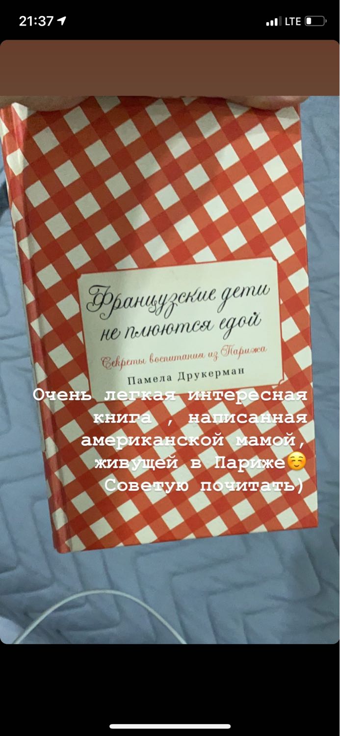 Посты пользователей из приложения image №6