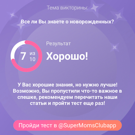 Посты пользователей из приложения 