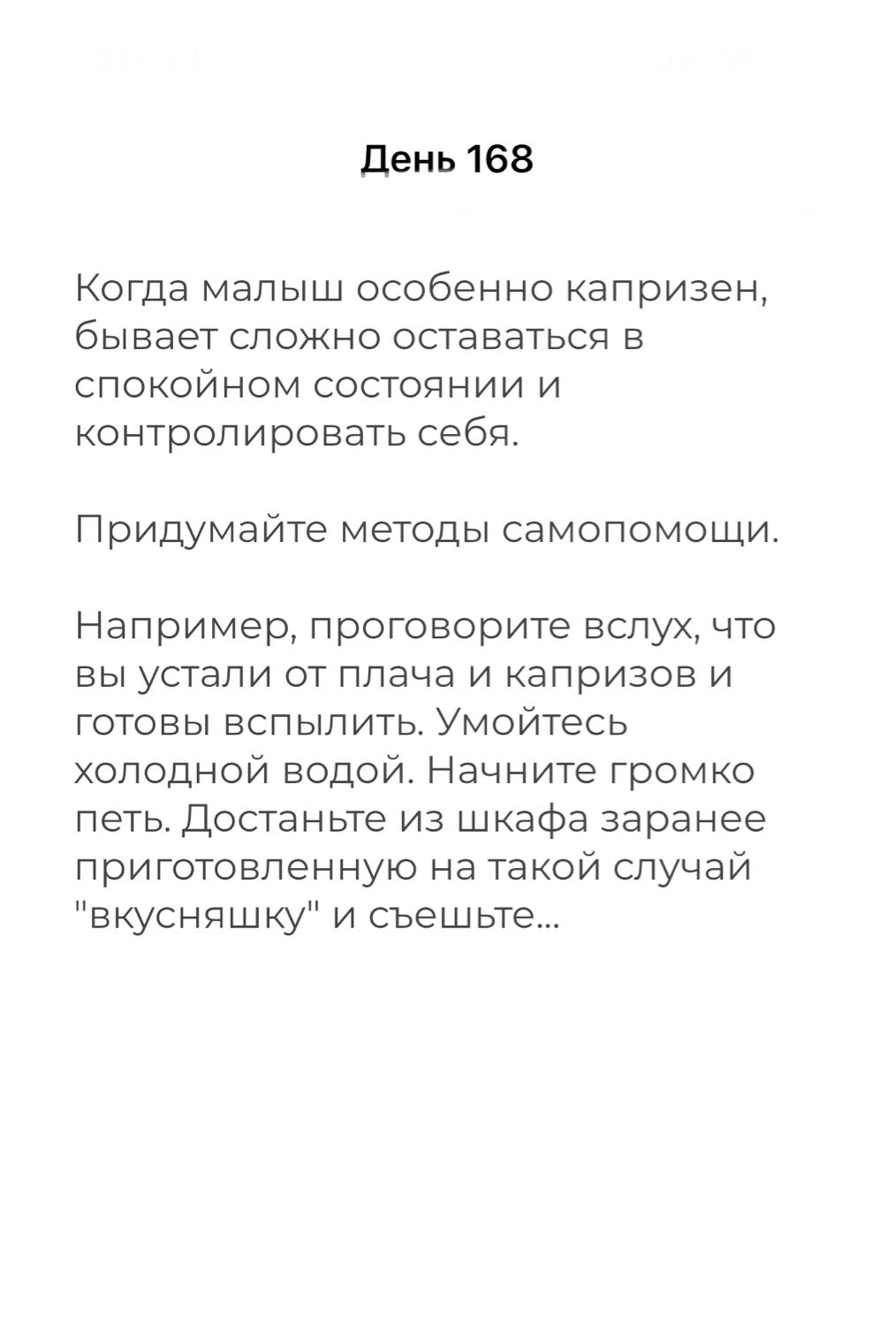 Посты пользователей из приложения 