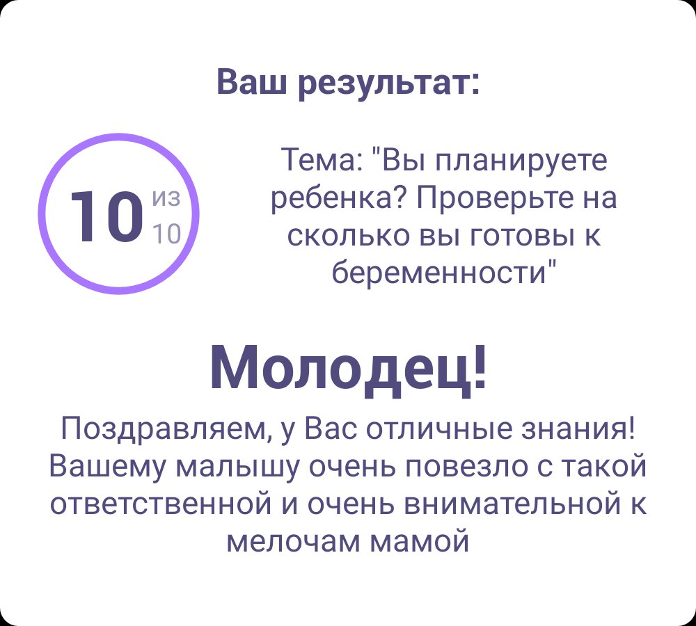 Посты пользователей из приложения image №4