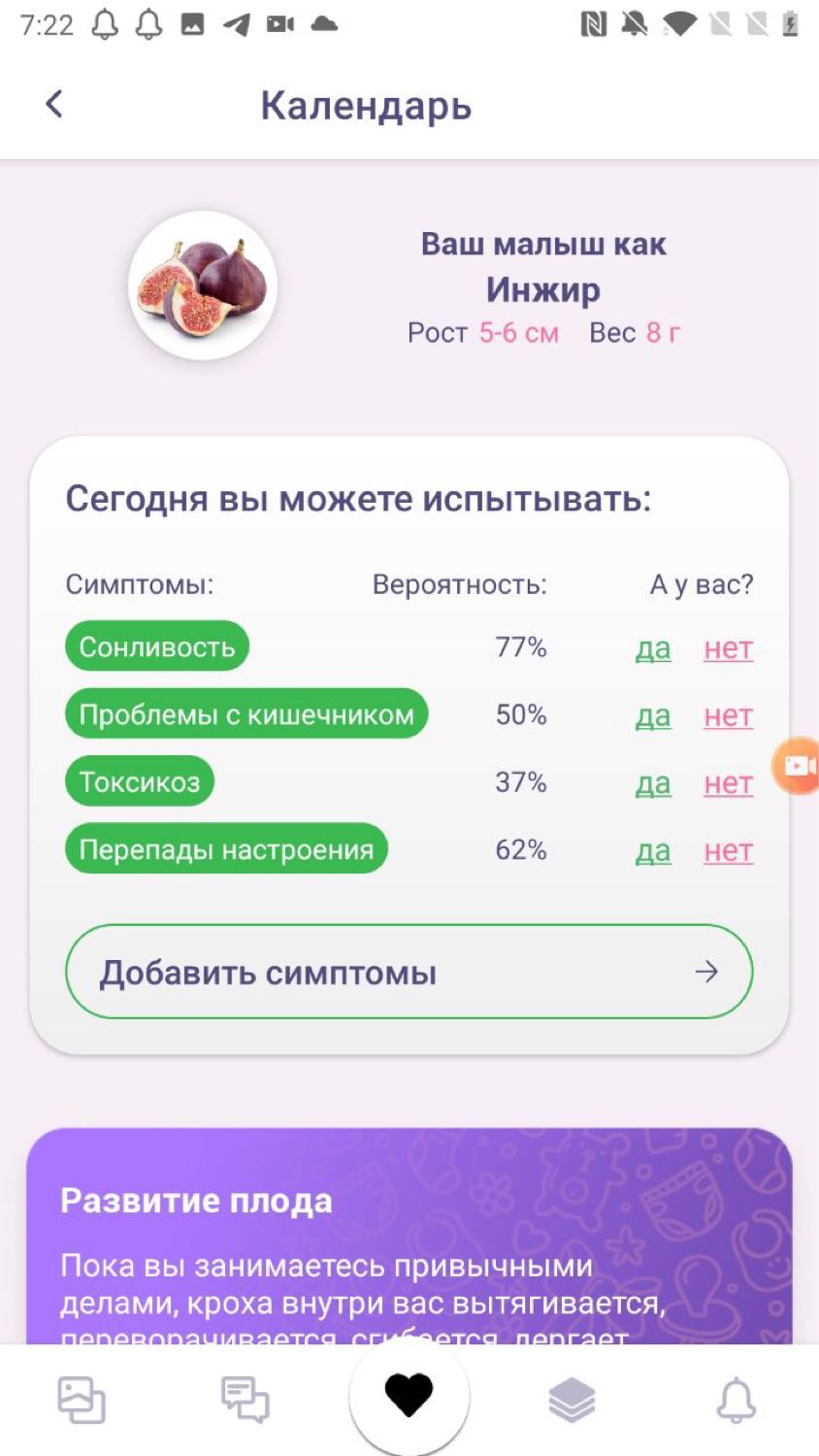 Посты пользователей из приложения 