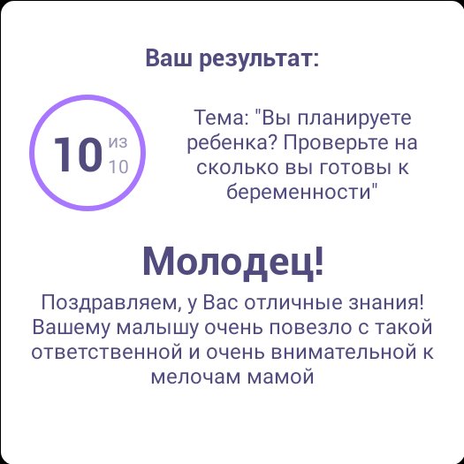Посты пользователей из приложения image №4