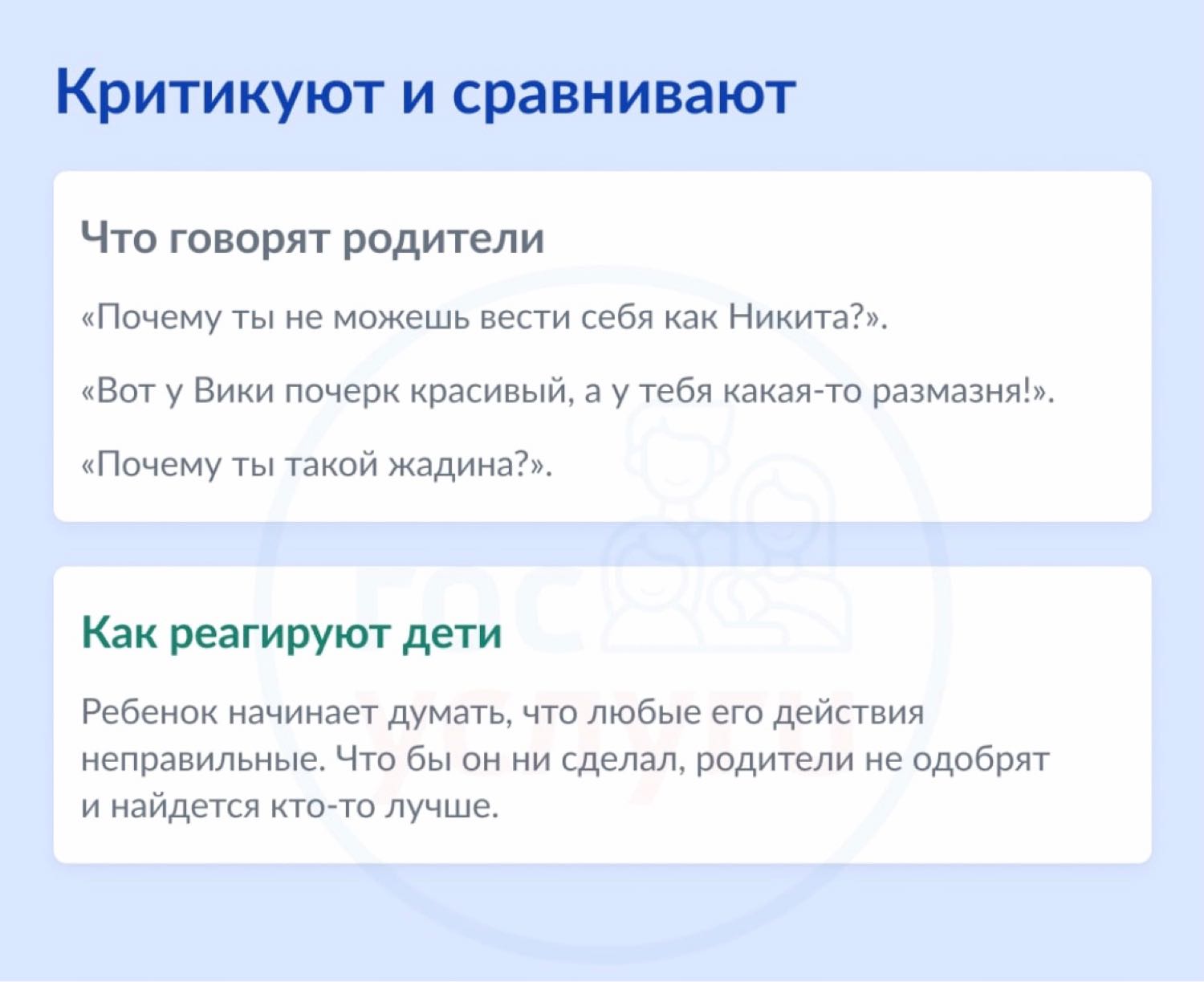 Интересно ! image №7