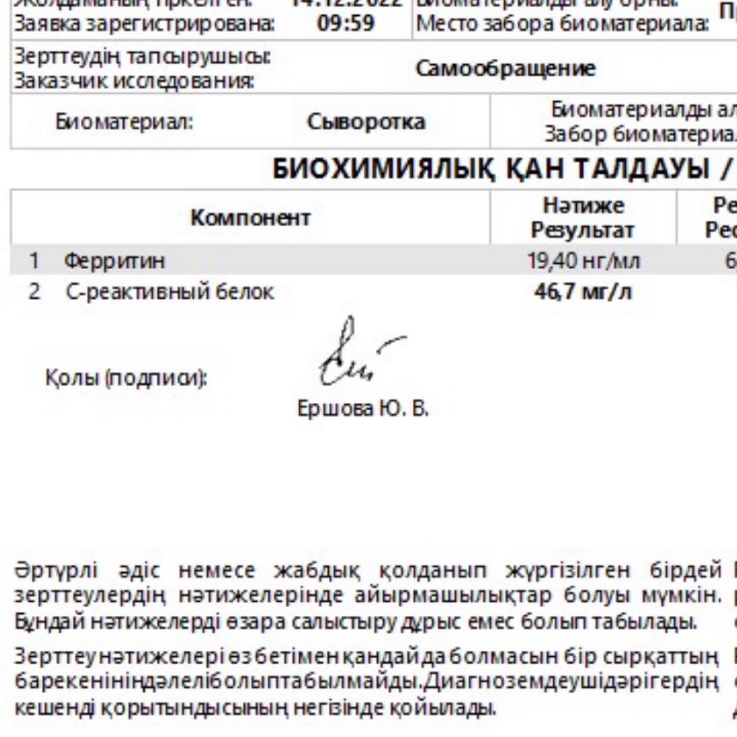 Посты пользователей из приложения image №2