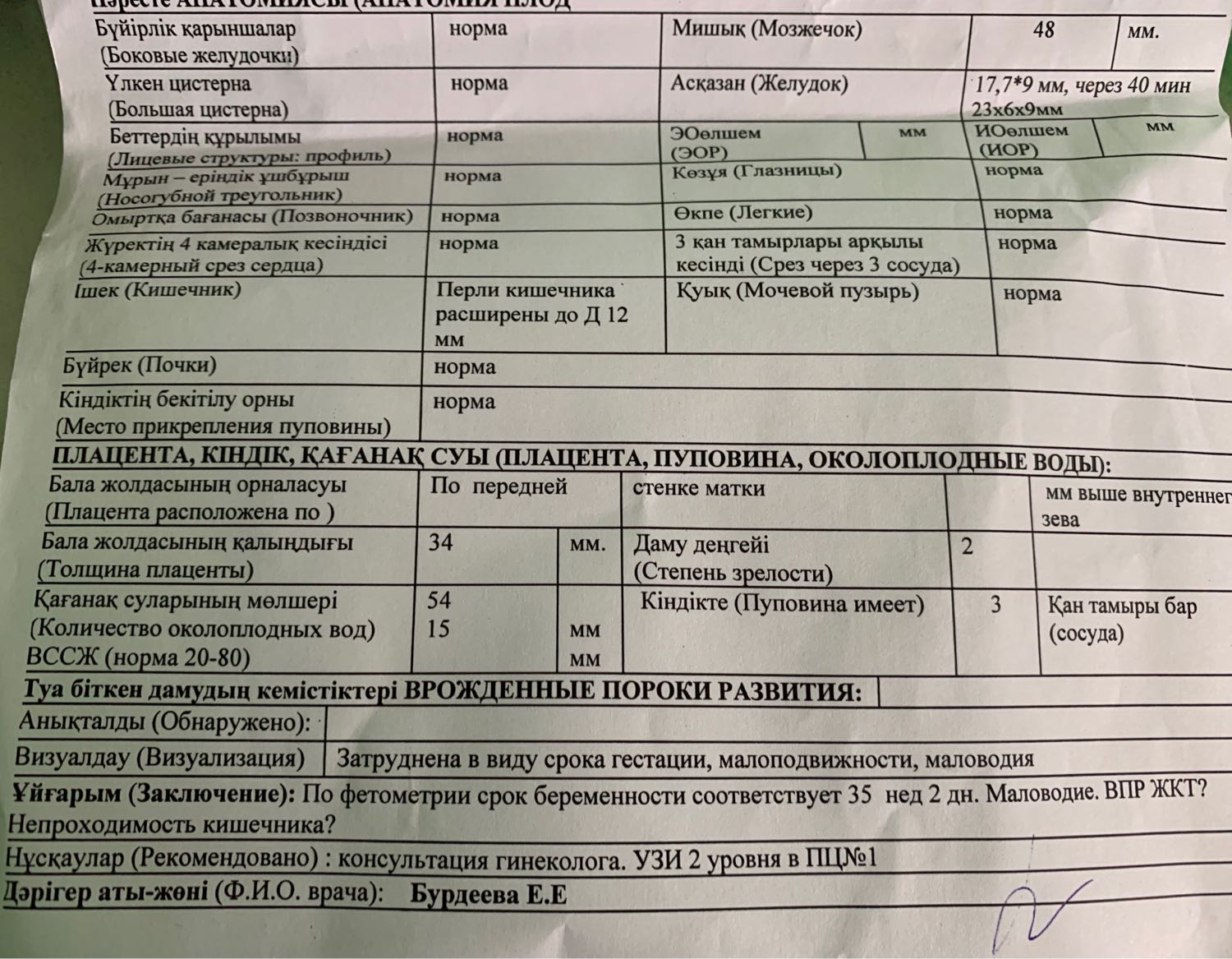 Посты пользователей из приложения 