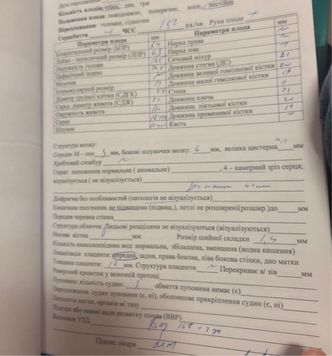 Посты пользователей из приложения image №3