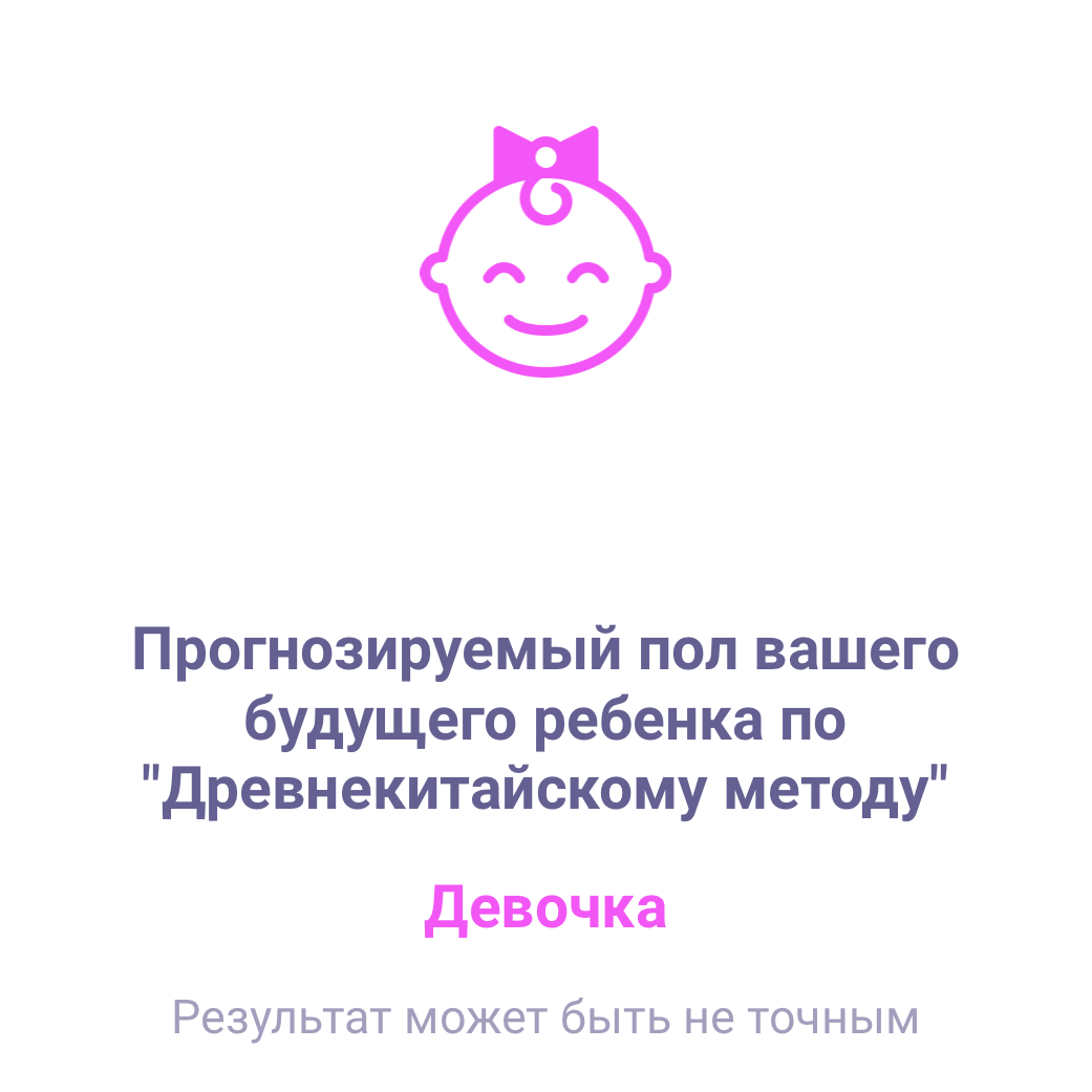 Посты пользователей из приложения image №3