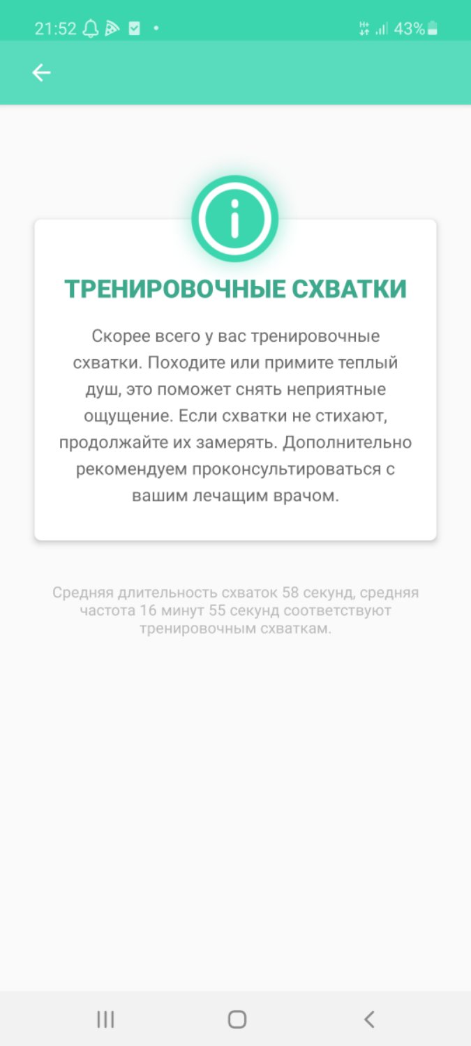Посты пользователей из приложения image №2