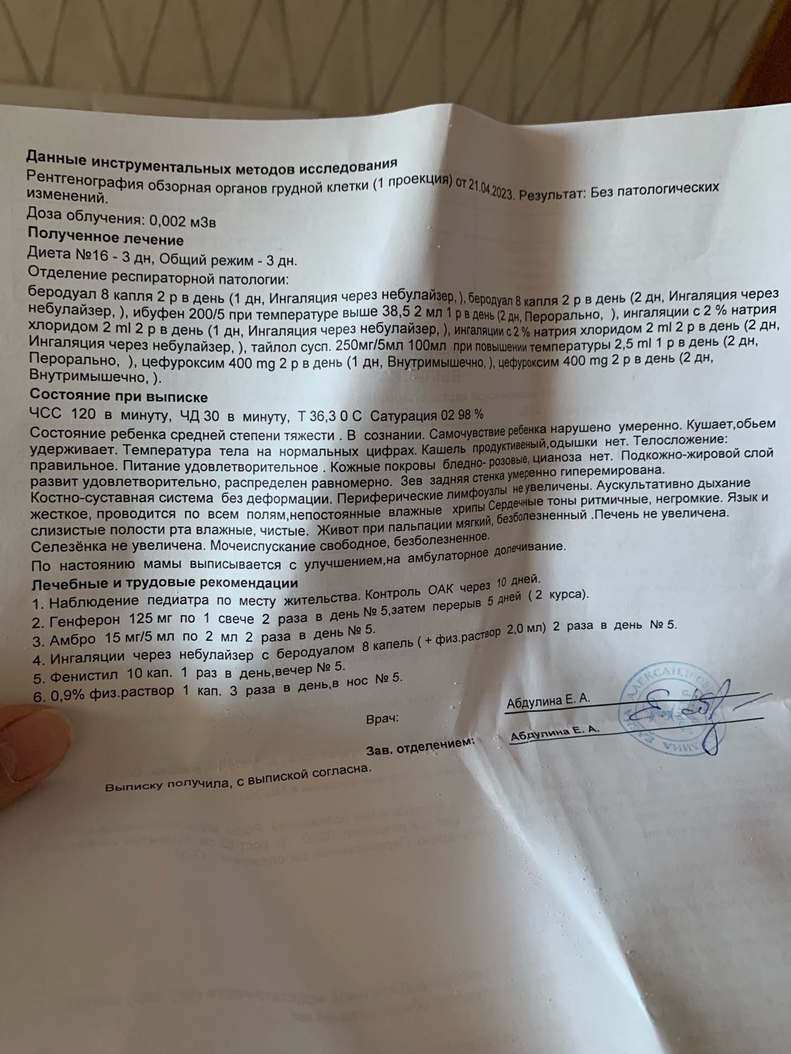Посты пользователей из приложения image №3