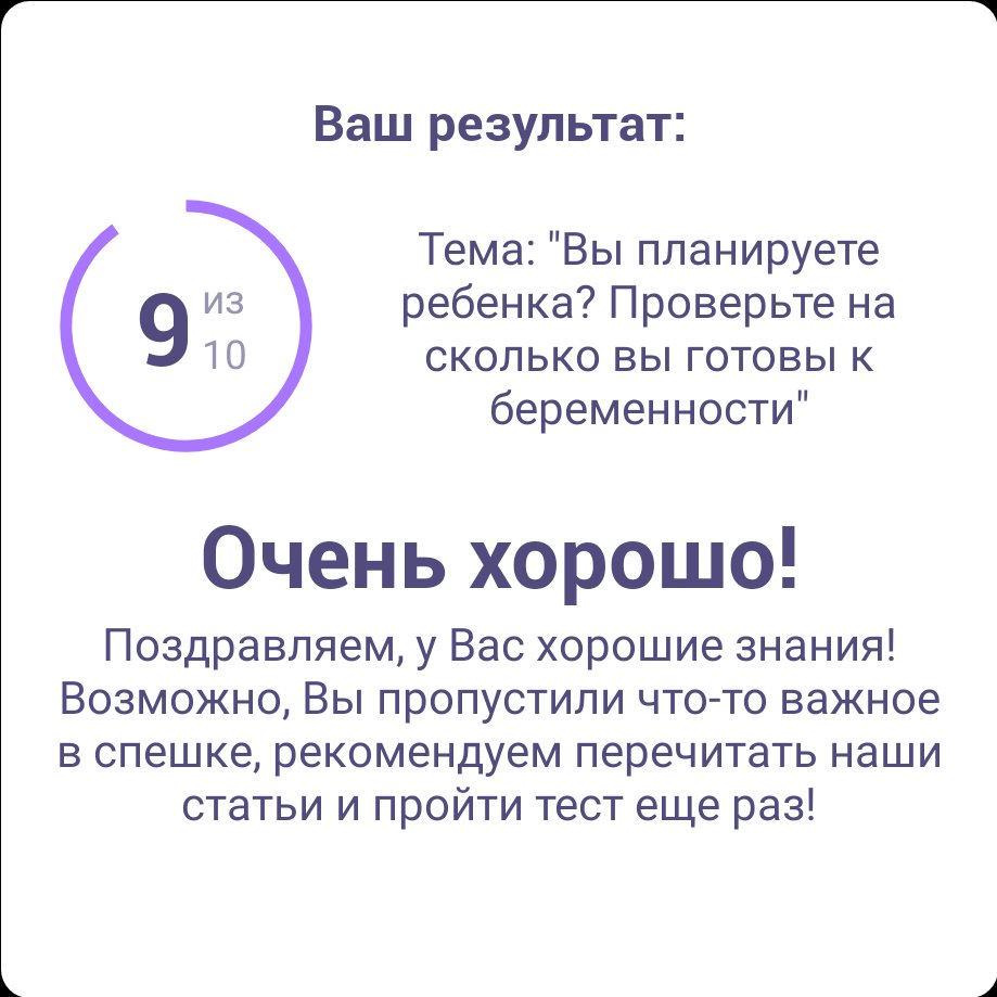 Посты пользователей из приложения image №3
