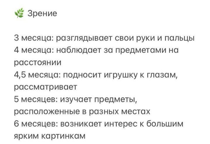 Посты пользователей из приложения 