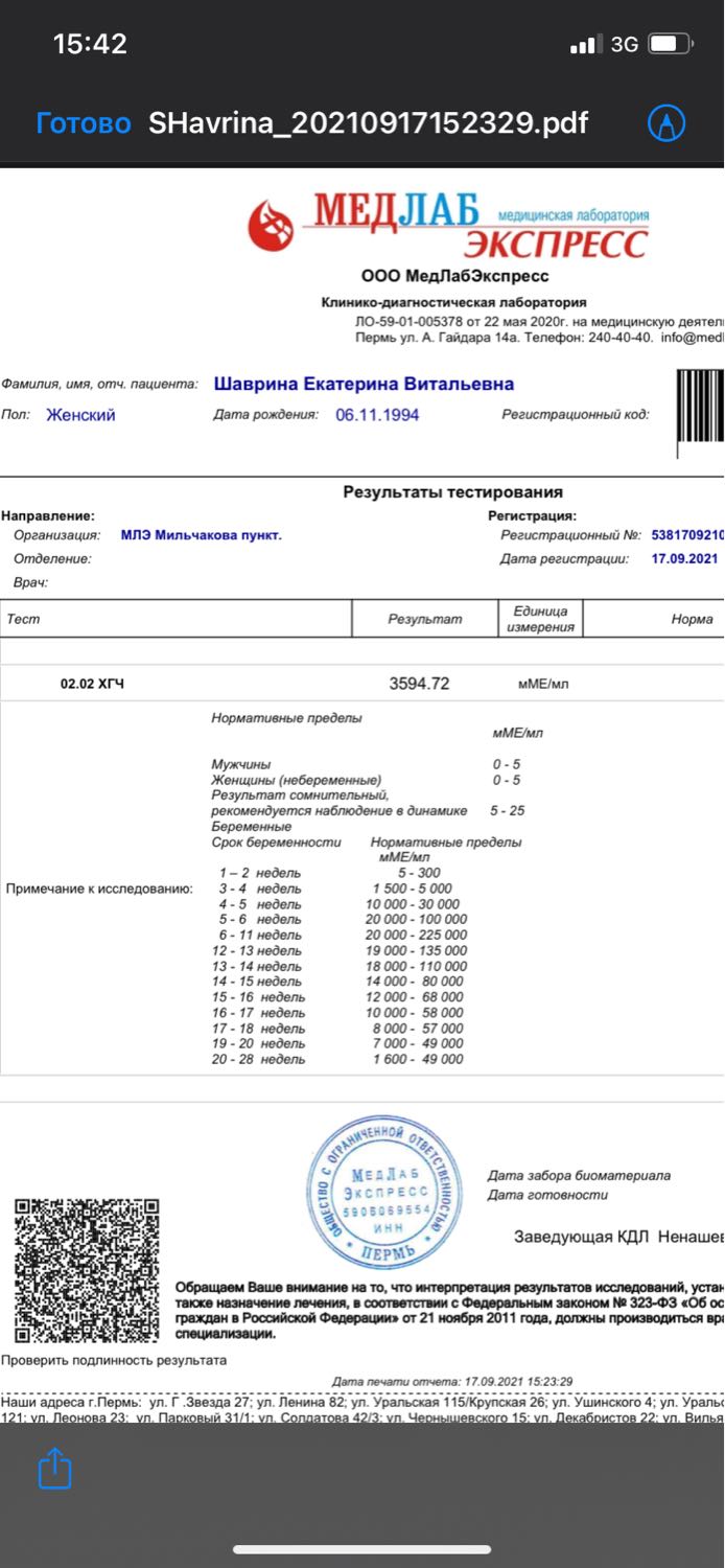 Посты пользователей из приложения image №2