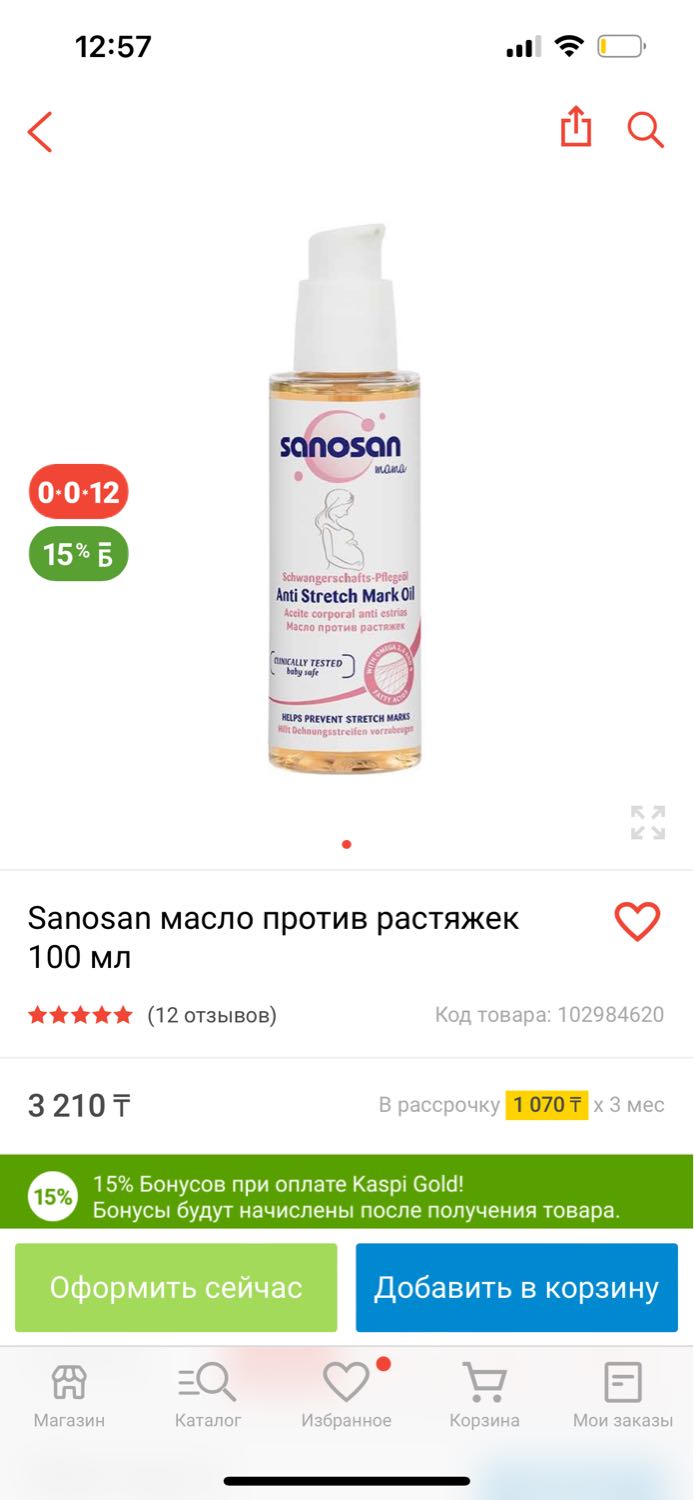 Посты пользователей из приложения image №4