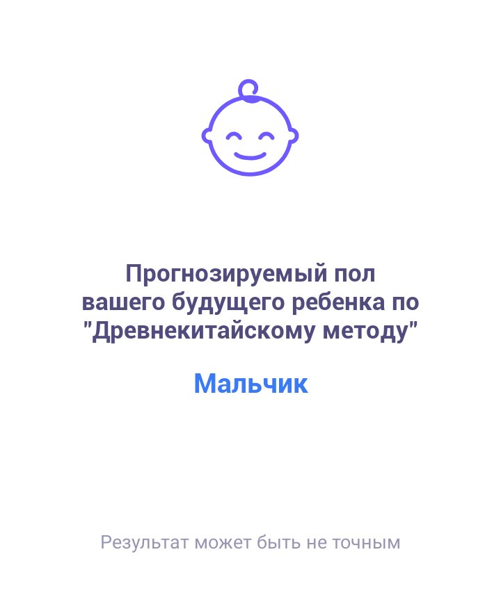 Посты пользователей из приложения image №2