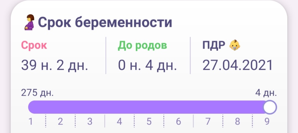 Посты пользователей из приложения 