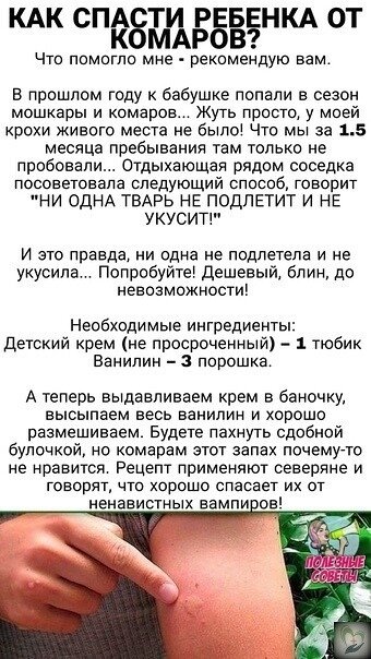 Посты пользователей из приложения 