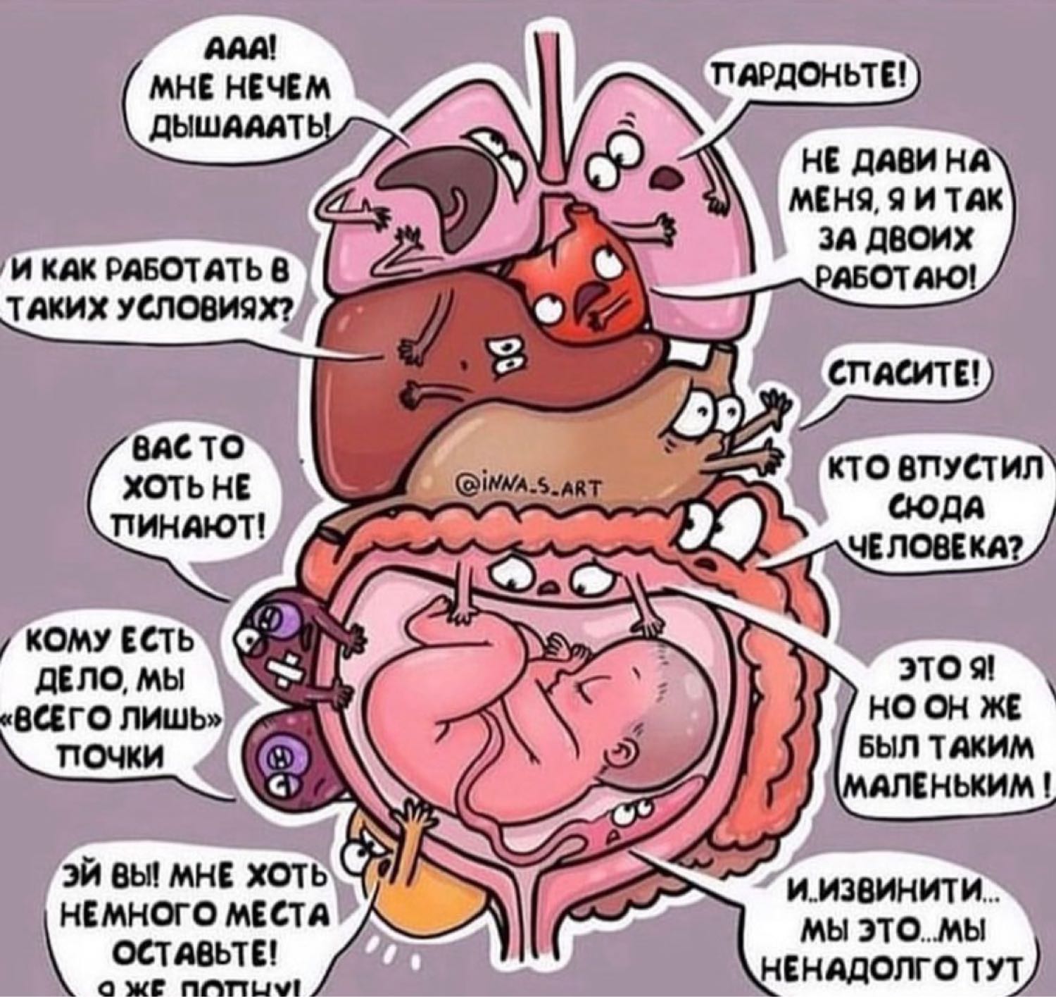 Посты пользователей из приложения image №4