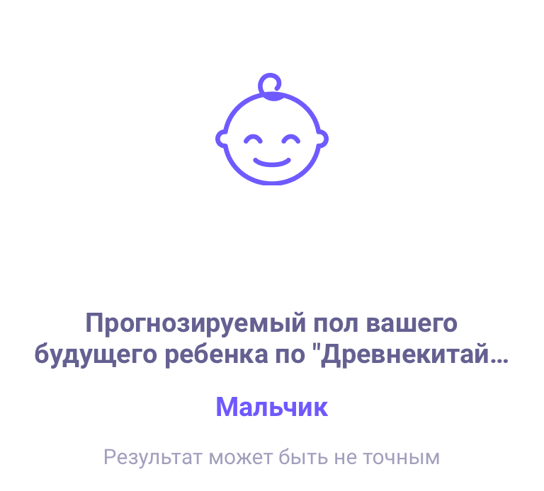 Посты пользователей из приложения image №3